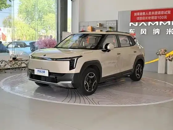 Dongfeng Nano 06 2025 471 Pro Elektrichestvo Peredniy privod