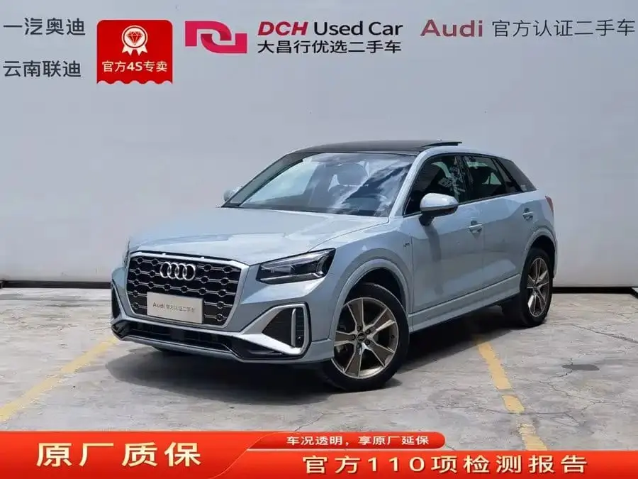 Audi Q2L 2023 35 TFSI Dynamic Fashion 1.5T АКПП Передний привод