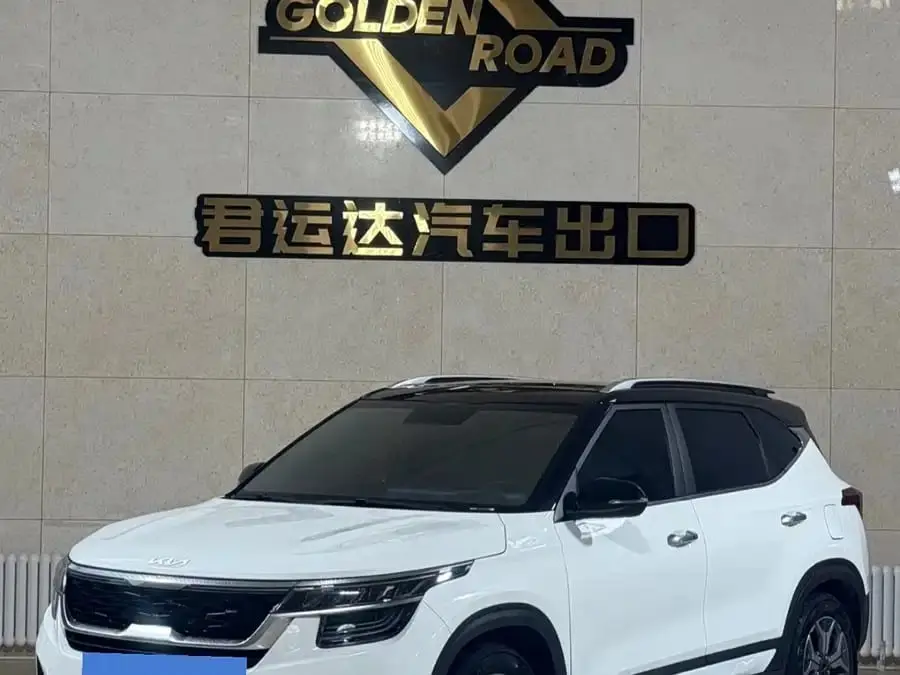 Kia KX3 (Aopao), 2021 модельный год, 1.5L, CVT, комплектация Trend Edition, 1.5L, автоматическая КПП, передний привод