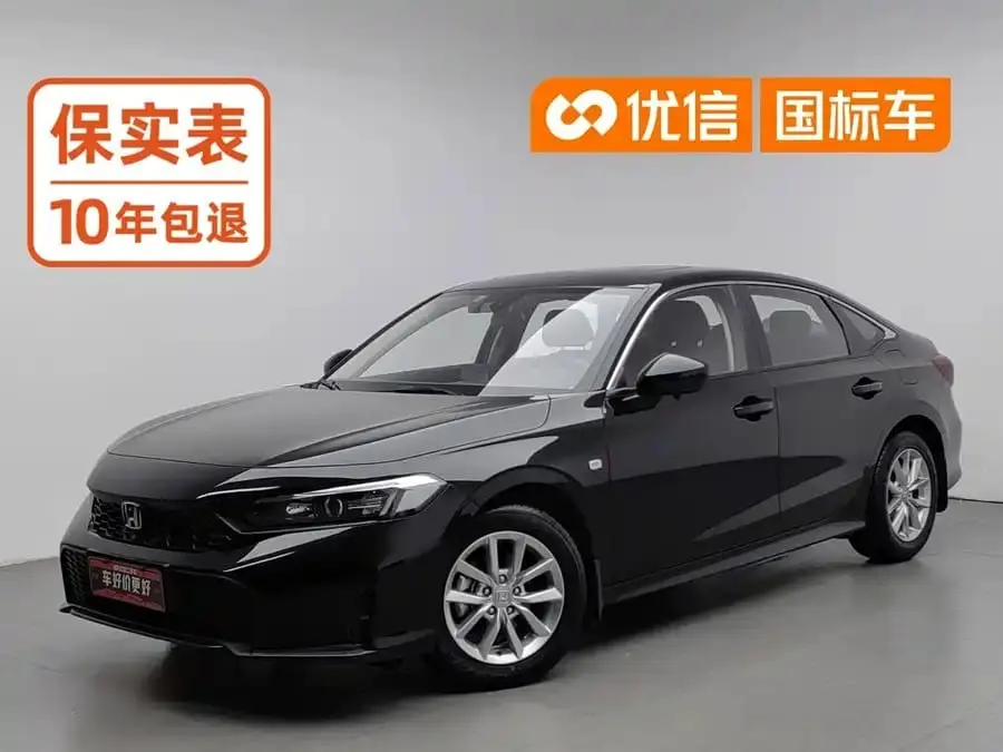 Honda Civic, 2025, 1.5T (129 л.с.), вариатор, передний привод