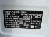 BMW X1, 2022 модельного года, sDrive20Li, 1.5T, комплектация «Fashion» 12