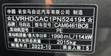 Mazda CX-5, 2022, Интеллект-Элеганс (2.0L) 16