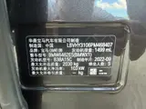 BMW X1, 2022, sDrive20Li, Стильная 15