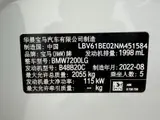 BMW 3 серии 2022 модельного года, 320Li, спортивный M-пакет 14