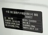 Geely Binyue (Coolray), 2021 модельный год, 1.4T, DCT, комплектация Diamond Edition, 1.4T, автоматическая КПП, передний привод 11