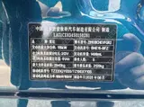 Geely Radar JinGang, 2025 модельный год, PHEV, комплектация Qianli, 4WD, длинный кузов, 1.5T, автоматическая КПП, полный привод 8