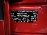 Kia KX3 (Aopao), 2021 модельный год, 1.5L, CVT, комплектация All-Round Edition, 1.5L, автоматическая КПП, передний привод 10