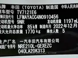 Toyota Corolla, 2021 модельный год, 1.2T, S-CVT, комплектация Luxury Edition, 1.2T, автоматическая КПП, передний привод 5
