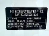 Geely Binyue (Coolray), 2021 модельный год, 1.4T, DCT, комплектация Platinum Edition, 1.4T, автоматическая КПП, передний привод 12