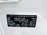 Kia KX3 (Aopao), 2021 модельный год, 1.5L, CVT, комплектация Renew Edition, 1.5L, автоматическая КПП, передний привод 10