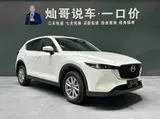 Mazda CX-5 2024 2.0L Automatic 2WD Comfort Edition 2.0L Передний привод 1