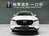 Mazda CX-5 2024 2.0L Automatic 2WD Comfort Edition 2.0L Передний привод 3