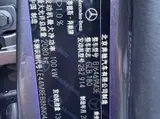 GLB 2022 GLB 180 Dynamic 1.3T АКПП Передний привод 3