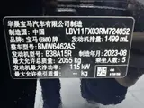 BMW X1 2023 sDrive20Li X Design-пакет 1.5T АКПП Передний привод (№724052) 2