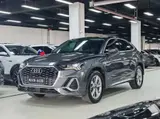 Audi Q3 Sportback 2022 35 TFSI Progressive 1.4T АКПП Передний привод (Фастбэк) 1