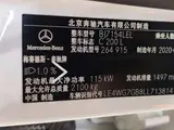 C-Class 2020 Рестайлинг C 200 L Fashion Sport 1.5T АКПП Задний привод 9