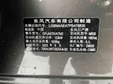 Nissan X-Trail (Qijun), 2023 модельный год (Classic), 2.0L, 2WD, комплектация Zhilian Zhenxiang Edition, 2.0L, автоматическая КПП, передний привод 9