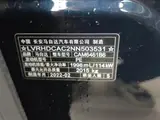 Mazda CX-5 2021 2.0L Automatic 2WD Wisdom Edition 2.0L Передний привод 3