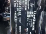 GLB 2022 GLB 180 Dynamic 1.3T АКПП Передний привод 3