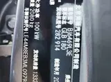 GLB 2020 GLB 180 Dynamic 1.3T АКПП Передний привод 3
