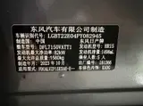 Nissan Kicks, 2023 модельный год, 1.5L, CVT, комплектация Luxury Edition (Jinqing), 1.5L, автоматическая КПП, передний привод 6