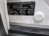 Kia Yipao, 2021 модельный год, 1.4L, CVT, комплектация с люком, 1.4L, автоматическая КПП, передний привод 9