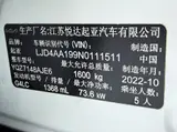 Kia Yipao, 2021 модельный год, 1.4L, CVT, комплектация с люком, 1.4L, автоматическая КПП, передний привод 9