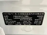 Kia KX3 (Aopao), 2021 модельный год, 1.5L, CVT, комплектация All-Round Edition, 1.5L, автоматическая КПП, передний привод 10