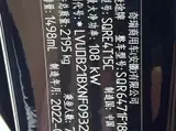 Jetour X70 PLUS, 2022 модельный год, комплектация Zunxiang, 7 мест, 1.5T, DCT, автоматическая КПП, передний привод 12