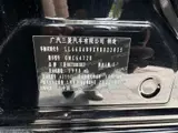 Mitsubishi Outlander, 2021 модельный год, рестайлинг, комплектация Changxing, 5 мест, 2.0L, CVT, автоматическая КПП, передний привод 13