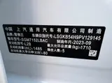 Chevrolet Monza, 2023 модельный год, комплектация Yuexiang, 1.5L, DCT (роботизированная КПП с двойным сцеплением), передний привод 16