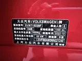 Volkswagen Polo Plus, 2023 модельный год, комплектация Xuancai Keji, 1.5L, АКПП, передний привод 13