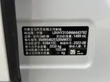 BMW X1, 2022 модельный год, комплектация Shishang, 2.0T, DCT (роботизированная КПП с двойным сцеплением), передний привод 10