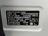 BMW X1 2021 20i Shishang 2.0T Automatic FWD 10