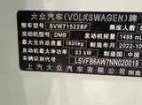 Volkswagen Polo, 2023 модельный год, рестайлинг, Plus, 1.5L (110 л.с.), 6-ст. АКПП, передний привод 12
