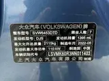 Volkswagen Touran L, 2022 модельный год, 280TSI, 1.4T (150 л.с.), DSG, передний привод, 7 мест 14