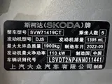 Škoda Superb, 2022 модельный год, TSI280, 1.4T (150 л.с.), DSG, передний привод 14