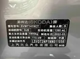 Škoda Superb, 2022 модельный год, TSI280, 1.4T (150 л.с.), DSG, передний привод 17