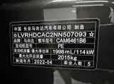 Mazda CX-5 2022 2.0L AT FWD Zhiya 15