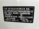 Mazda CX-5, 2021 модельный год, 2.0L (155 л.с.), автоматическая КПП, передний привод, Black Knight 13