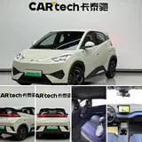 BYD Seagull, 2025 модельный год, электромобиль (75 л.с.), передний привод, 405 км 13