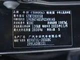 Toyota Camry, 2023 модельный год, 2.0GVP (177 л.с.), автоматическая, передний привод 15