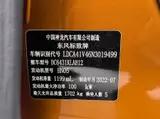 Peugeot 2008, 2022, 1.2T (136 л.с.), автоматическая, передний привод 16